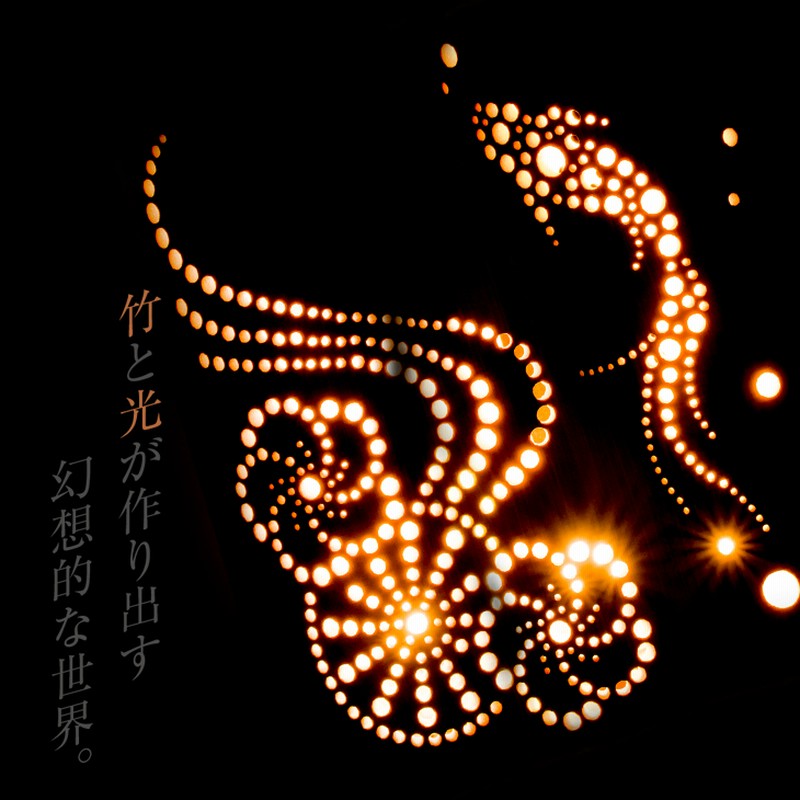 世界に一つだけの竹灯籠 金魚 通販 Lineポイント最大2 5 Get Lineショッピング