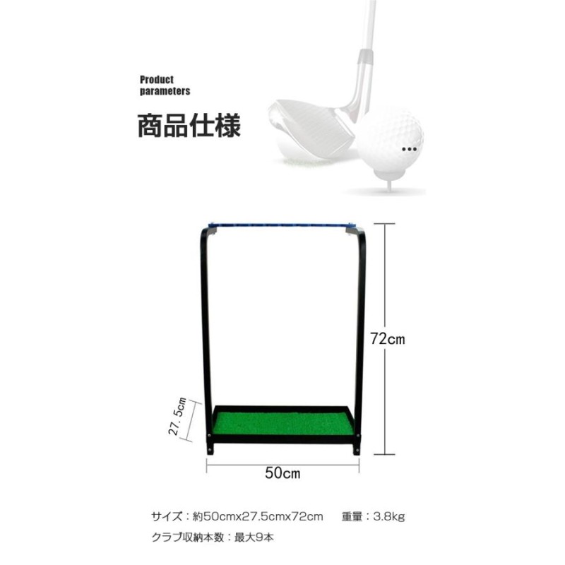 6ヶ月保証】 ゴルフクラブスタンド ゴルフクラブ スタンド 収納 ラック