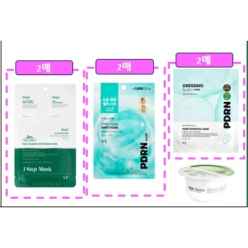 [VT] 購買禮物(非賣品)數量有限 TWKIMGWPB