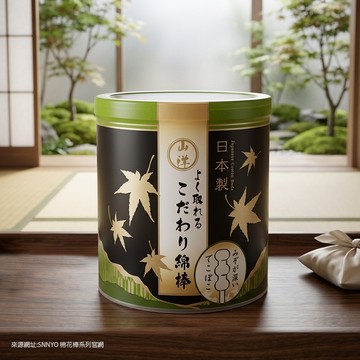 日本SANYO白螺旋清潔棉花棒-150支入x1罐