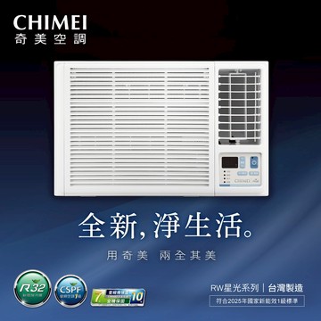 CHIMEI 奇美 6-10坪一級能效右吹冷暖變頻窗型冷氣(RW-R50HW1) 含基本運送安裝+舊機回收