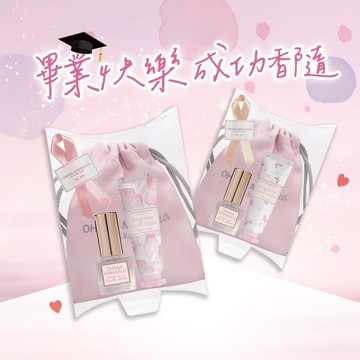 🎓畢業快樂✏️ OHANA MAHAALO 可愛香隨禮物組 (2款任選)⚡快速出貨🚀