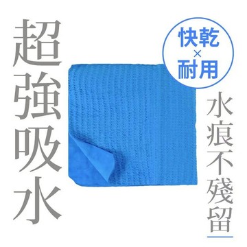 防御工事 T-FENCE｜水魔布速乾吸水巾｜Magic Towel【TFENCE-21】