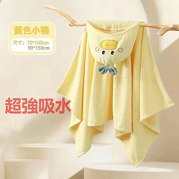 【臺灣出貨】浴巾 珊瑚絨 動物造型浴巾 寶寶浴巾 洗澡 寶寶洗澡 嬰兒連帽浴巾 連帽鬥篷 帶帽浴巾 鬥篷浴巾