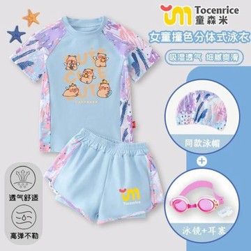 2025夏季新款卡皮巴拉泳衣兒童泳衣分體中大童透氣速干游泳套裝潮