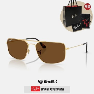 【RayBan 雷朋】方形金屬偏光太陽眼鏡(RB3779-001/57 59mm)
