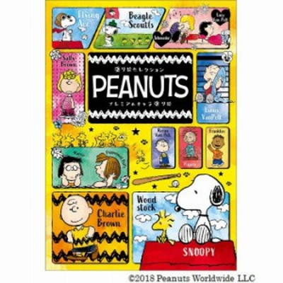 Au Pay マーケット ぬりえ 通販 Lineショッピング