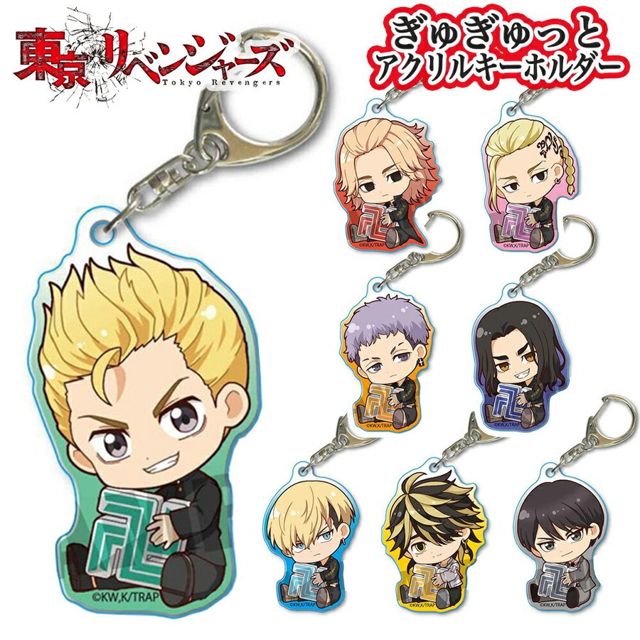 最大55 オフ 東京リベンジャーズ ぎゅぎゅっと 場地 アクリルスタンド O1saude Com Br