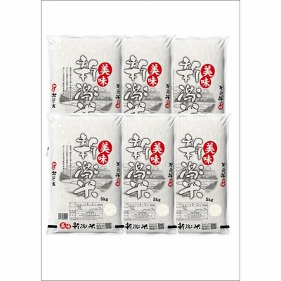 米 30kg 送料無料 産地直送 令和4年産 ブレンド 米 全国産直米の会推奨　美味 新潟米 30kg(5kg×6)