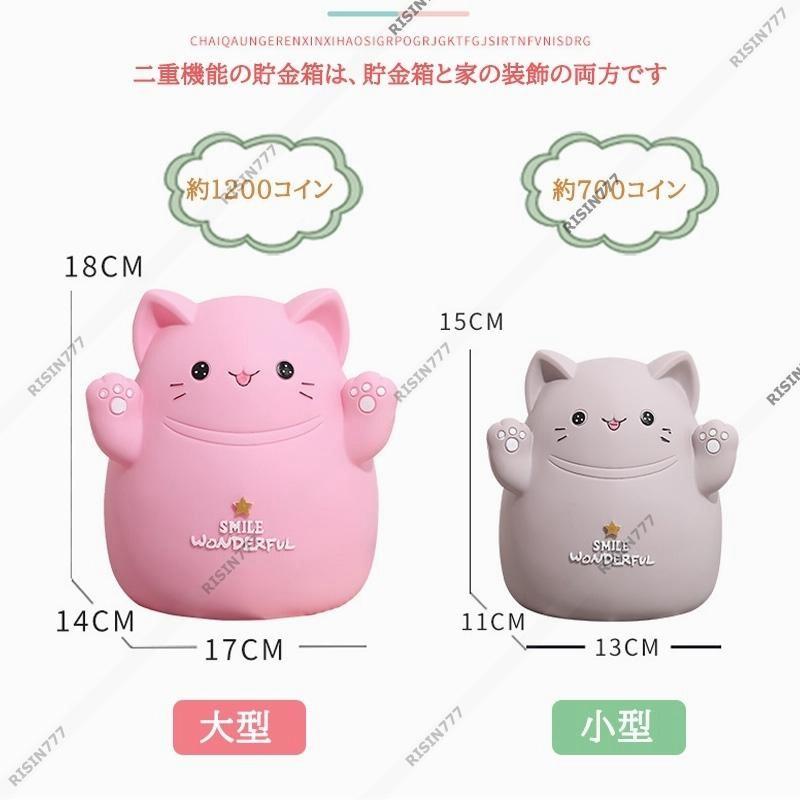 送料無料 貯金箱 貯金 小銭 置き物 可愛い おもちゃ 知育玩具 お札 硬貨 おもしろ おしゃれ 子供 おすすめ かわいい おしゃれ 誕生日 プレゼント おもちゃ 通販 Lineポイント最大get Lineショッピング