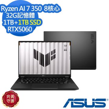 ASUS 華碩 FA401KM 14吋電競筆電(Ryzen AI 7 350/RTX5060/32G/1TB+1TB SSD/TUF Gaming A14/御鐵灰/特仕版)