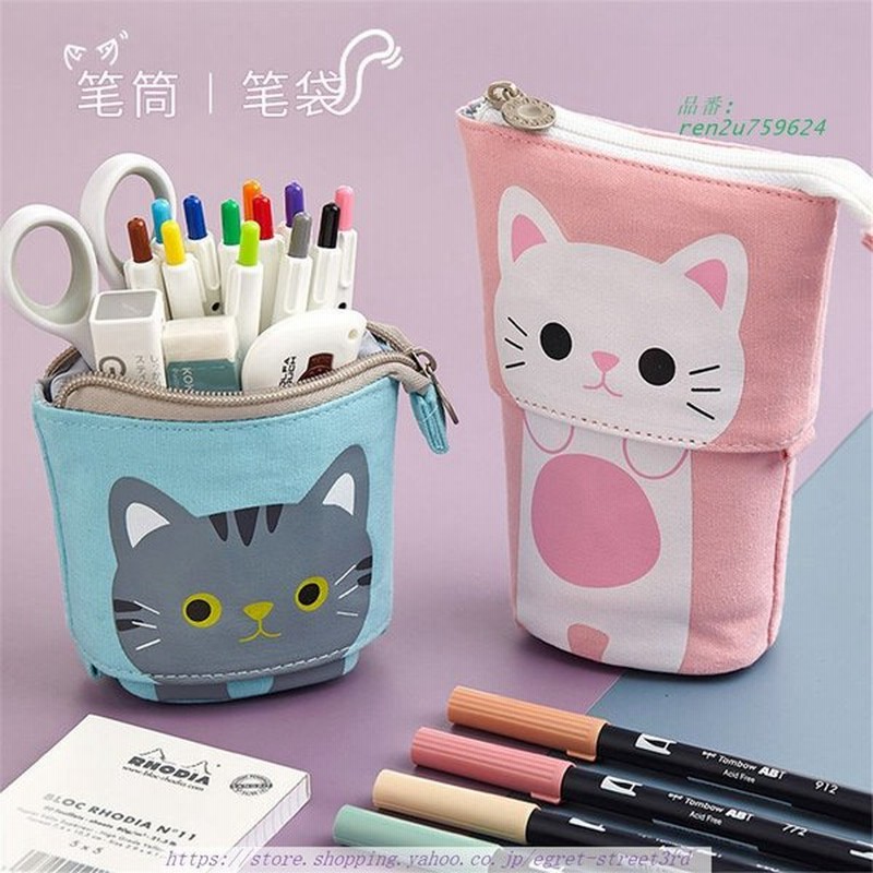 ペンケース 筆箱 ポーチ ネコ 伸縮性 コーデュロイ 卒業式 文房具 可愛い インスタ映え ギフト 高校生 おもしろ 入学祝い 中学生 通販 Lineポイント最大0 5 Get Lineショッピング