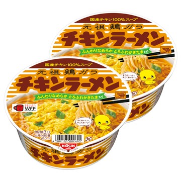 元祖雞汁味碗麵 濃郁香醇美味 即沖即食  2入