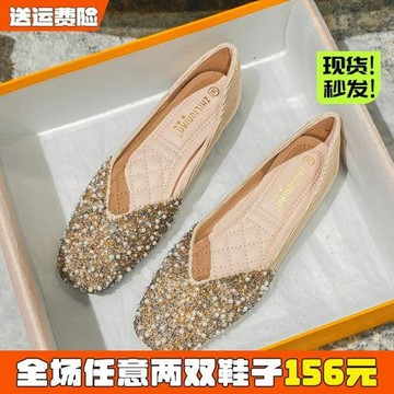 單鞋女2026春款淺口水鉆瓢鞋仙女鞋溫柔平底豆豆鞋大碼女鞋41一43