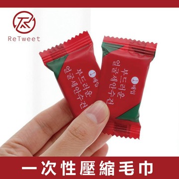 壓縮毛巾 壓縮浴巾拋棄式毛巾 拋棄毛巾 一次性毛巾 被套 一次性枕頭套 枕頭套 拋棄式枕頭套 一次性 旅行必備
