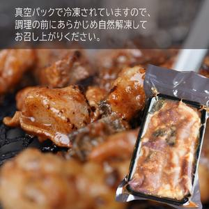 ふるさと納税 ホルモン焼き 国産牛 ミックスホルモン 1kg (250g×4) ホルモン 焼肉 にんにく味噌味 京都府舞鶴市