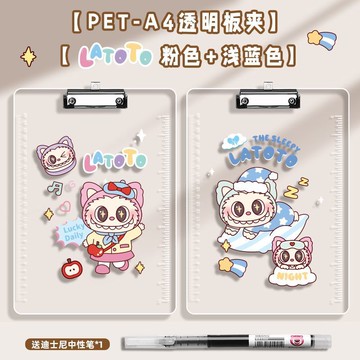 臺灣現/🎀文件夾 寫字墊板A4文件夾ins風a4夾板學生書寫辦公墊板透明加厚寫字板資料夾試卷