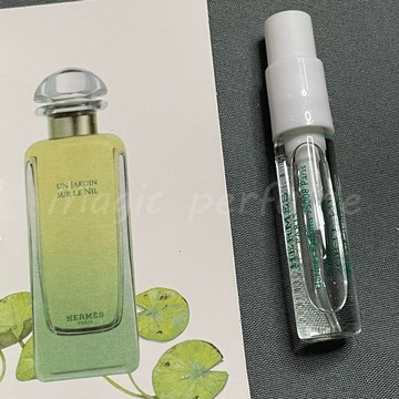愛馬仕 尼羅河花園 Hermes Un Jardin Sur Le Nil-2ml香水小樣試用裝 香氛噴霧 淡香 旅行裝