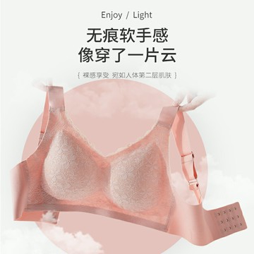 無痕乳膠內衣一體固定罩杯女無鋼圈聚攏收副乳防下垂運動美背文胸