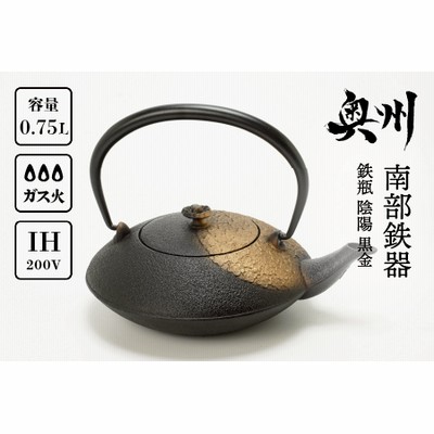 西海陶器波佐見焼 蓋付土瓶茶器セット 掛分ぶどう柄 木箱入 31804 通販