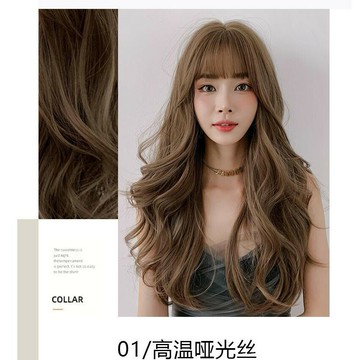 假髮女長髮空氣劉海整頂全頭套式大波浪捲髮時尚