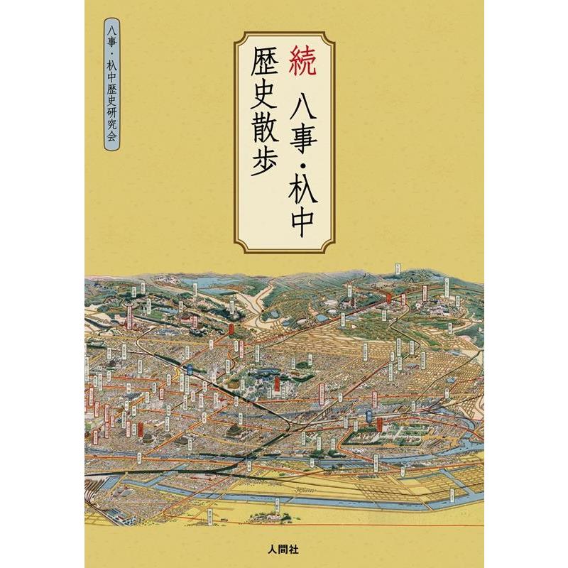 中川製作所 マット紙(厚手)1118mm×30m 0000-208-914A 1本