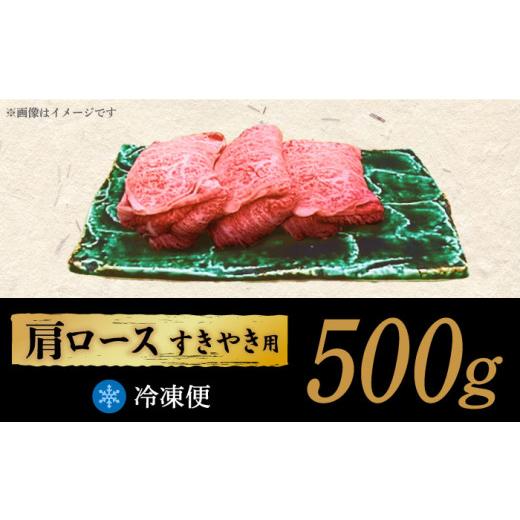 ふるさと納税 岐阜県 多治見市 12／21お申込みまでA4 等級 以上 ロース ／ 肩ロース 500g≪多治見市≫ 和…