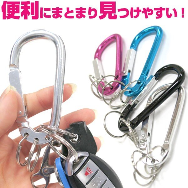 単品 キーチェーン カラビナ キーホルダー ナスカン ベルトループ 鍵 メンズ リュック オシャレ キーリング アクセサリー プレゼント ギフト 落下防止 通販 Lineポイント最大0 5 Get Lineショッピング