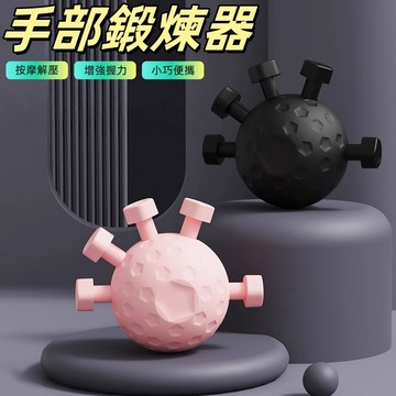 手指訓練器 握力器 握力球 握力訓練器 鷹爪握力器 握力 指力器 手指握力器 五指握力器 指力練習器 按壓球