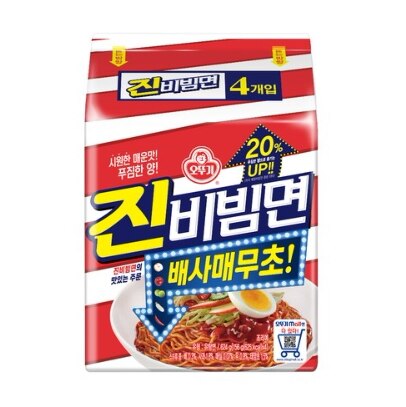 真ビビン麺156g*4 韓国ラーメン インスタントラーメン おまとめ梱包 送料1回発生