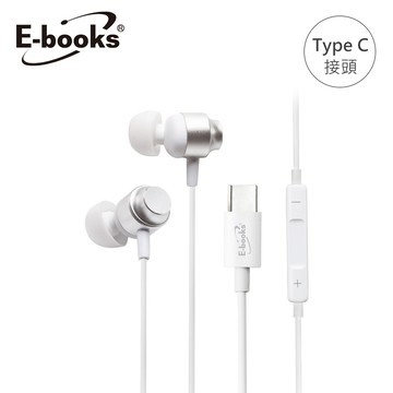 [ E-books ] SS80 低音域Pro入耳式Type C線控耳機