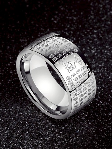 心經鈦鋼男士戒指ins潮個性指環輕奢小眾嘻哈簡約單身食指男戒寬