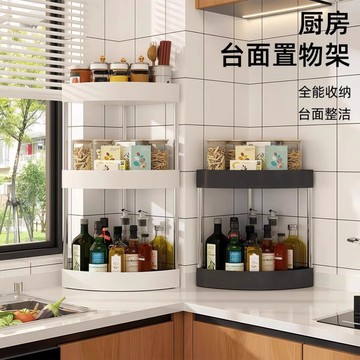 台灣出貨👍廚房置物架 多功能層架 層架 三角收納架 浴室收納架 收納推車 落地置物架 牆角收納 儲物架 間隙架 置