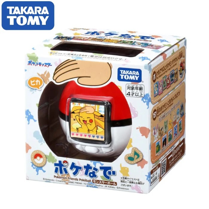 【日本正版限定】寶可夢互動日記精靈球 Takara Tomy 撫摸球電子雞 觸控感應語音 皮卡丘 伊布 新葉喵  寵物機 314情人節禮物 男友送禮 男生生日禮物 情侶交換禮物