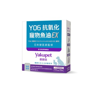 【多格斯】動物醫院｜24H出貨｜優固倍｜Y06抗氧化寵物魚油 30顆/盒 犬貓魚油 貓咪保健食品 狗狗魚油