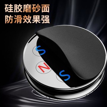 懶人支架納米車載兩用手機支架