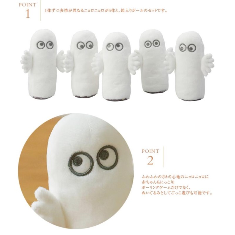 【ムーミン】ニョロニョログッズ6点セット ムーミン ニョロニョロ グッズ おもちゃ おしゃれ 柔らかい