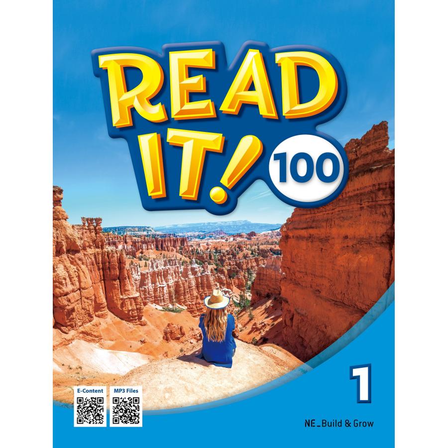 Read It! 100 Level (Paperback)