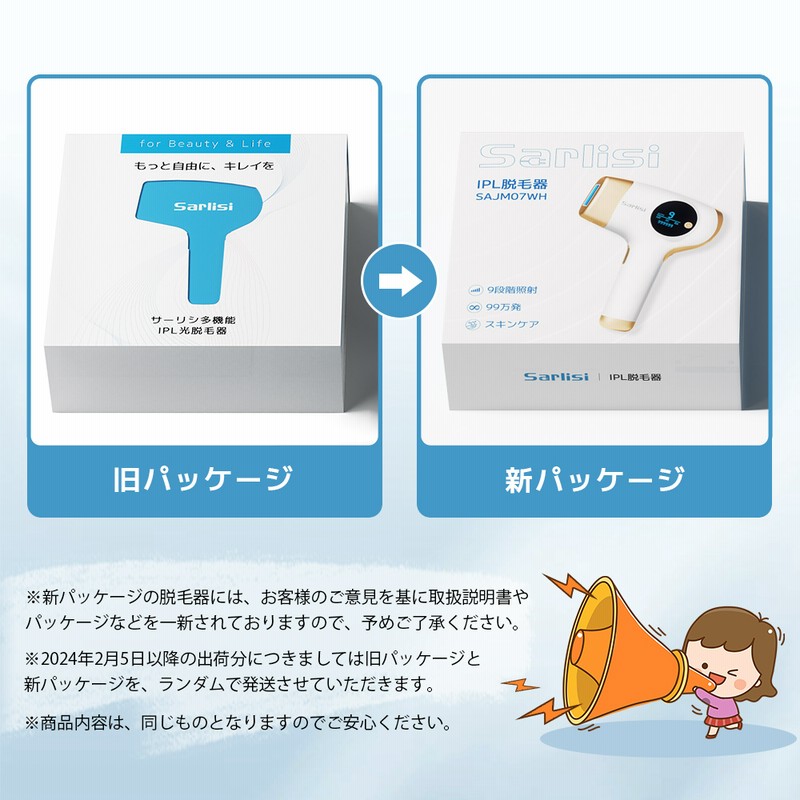 epimo エピモ 光 脱毛器 美品 家庭用脱毛器】epimo エピモ - はいぽけっ
