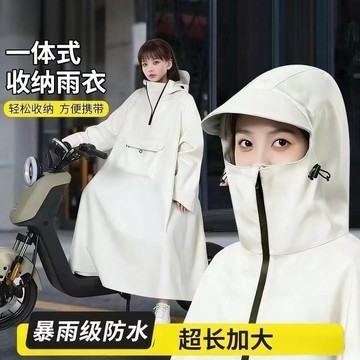 雨衣 優質大碼雨衣 機車雨衣 防水口袋雨衣 一體式雨衣 機車雨衣 加大帽檐雨衣 連身雨衣 加長遮腳雨衣 一件式雨衣888