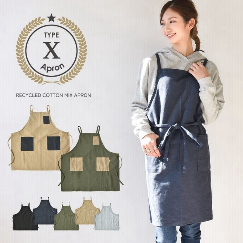 エプロン おしゃれ 黒 ブラック 軽い 保育士 大人 カフェ ロング ギフト 無地 母の日 かわいい 料理教室 綿 ポケット 前結び お稽古 家事 習い事 たすき掛け 通販 Lineポイント最大0 5 Get Lineショッピング