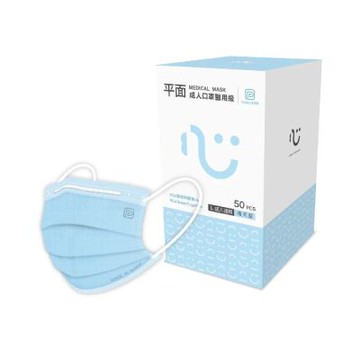 【匠心】成人平面醫療口罩 - 藍色(50入/盒)