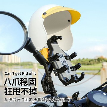 防震防抖🎈 電動車手機架電瓶摩托車小頭盔外賣騎手專用車載防震單車導航支架 机车手机支架