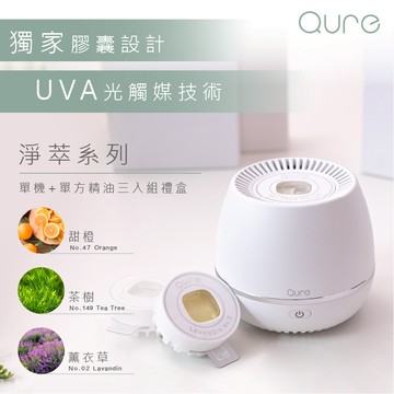 Qure香氛淨萃儀禮盒組 +任選香氛精油膠囊 (淨萃/複方)  擴香儀 精油擴香 不增加濕氣 不加水擴香 {限定優惠}