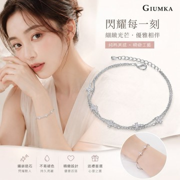 【Giumka】十字架．雙鏈手鍊(2色)
