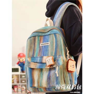 日系ins書包女生初中高中生彩虹條簡約大容量漸變出游雙肩包背包