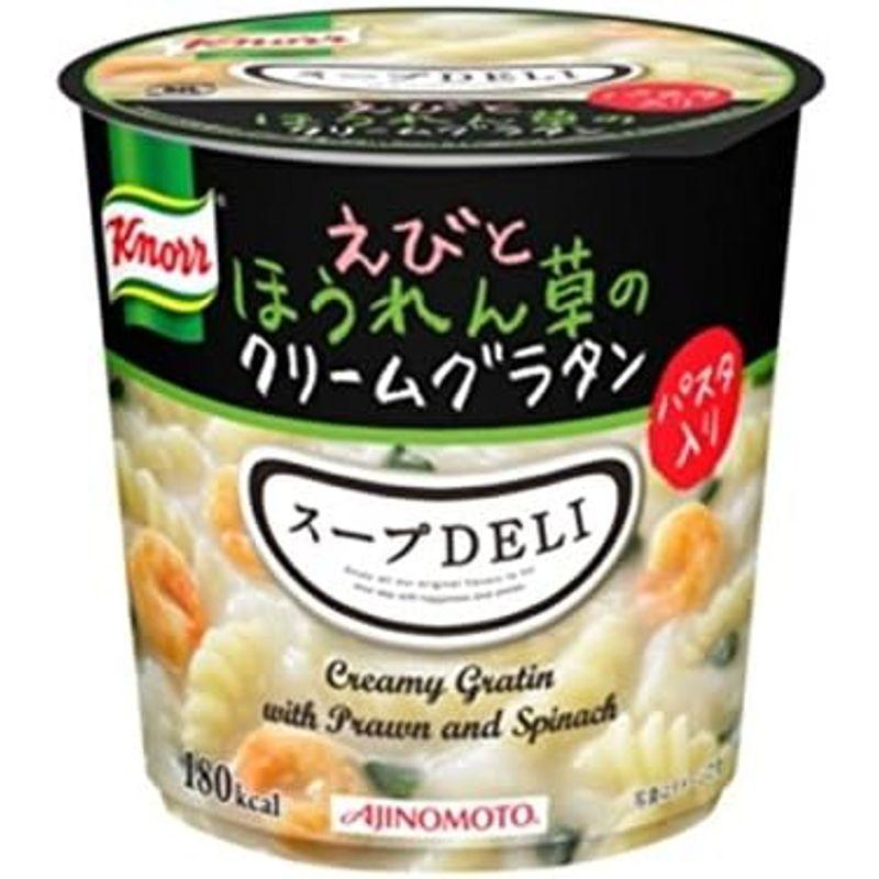 味の素 スープDELI えびとほうれん草のクリームグラタン 46.2g