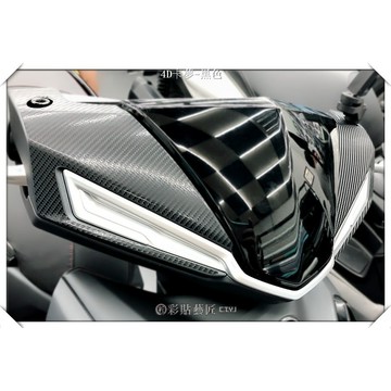 彩貼藝匠 火鳳凰 FNX 125 龍頭周圍貼（一對）卡夢 仿真鍛造碳纖維 車膜 貼紙 防刮 遮傷 機車貼紙