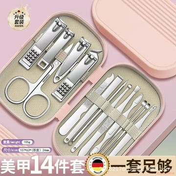 桃園出貨✨家用指甲刀套裝全套指甲剪大號成人指甲鉗便攜美容工具美甲鼻毛