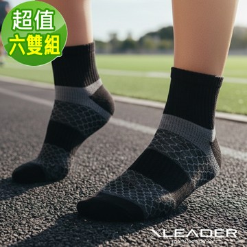 【Leader X】SG-01 台灣製鋅石墨烯機能襪 超值六雙組(三色任選)